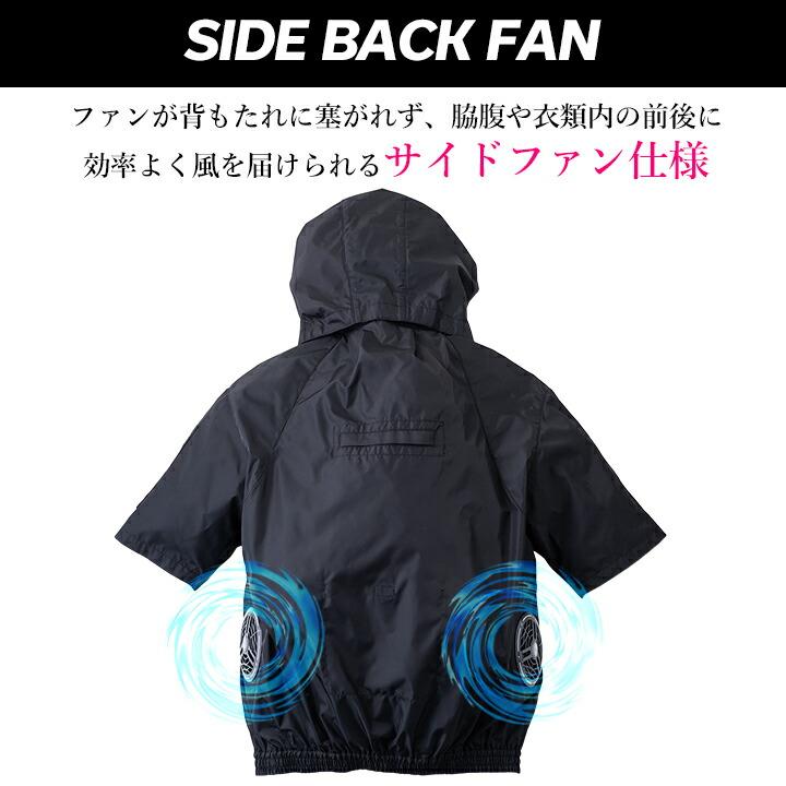 I'Z FRONTIER 【即日発送】アイズフロンティア 2026年 春夏 空調服