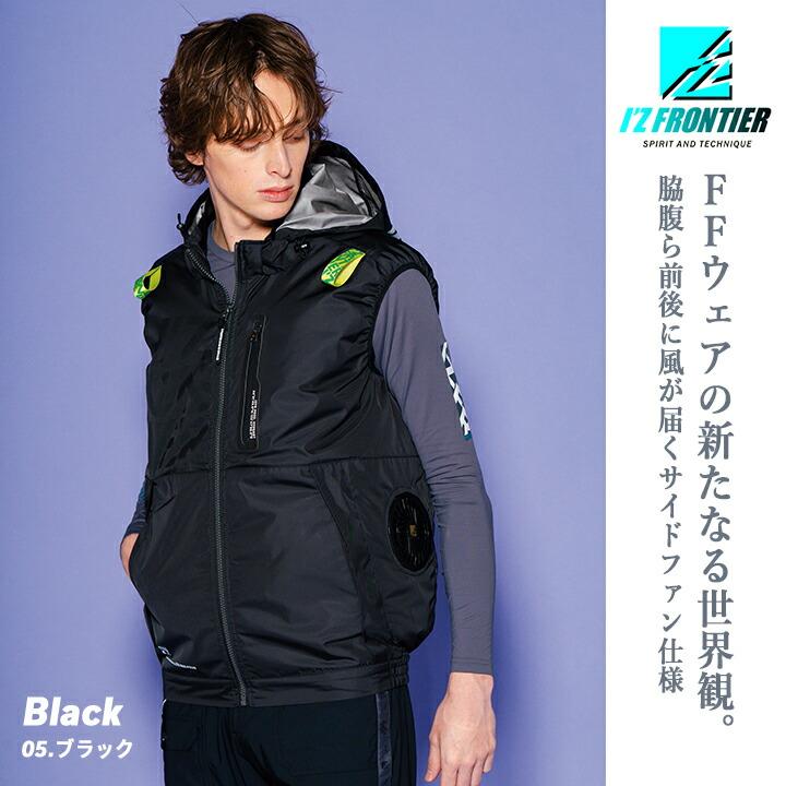 I'Z FRONTIER 【即日発送】アイズフロンティア 2026年 春夏 空調服