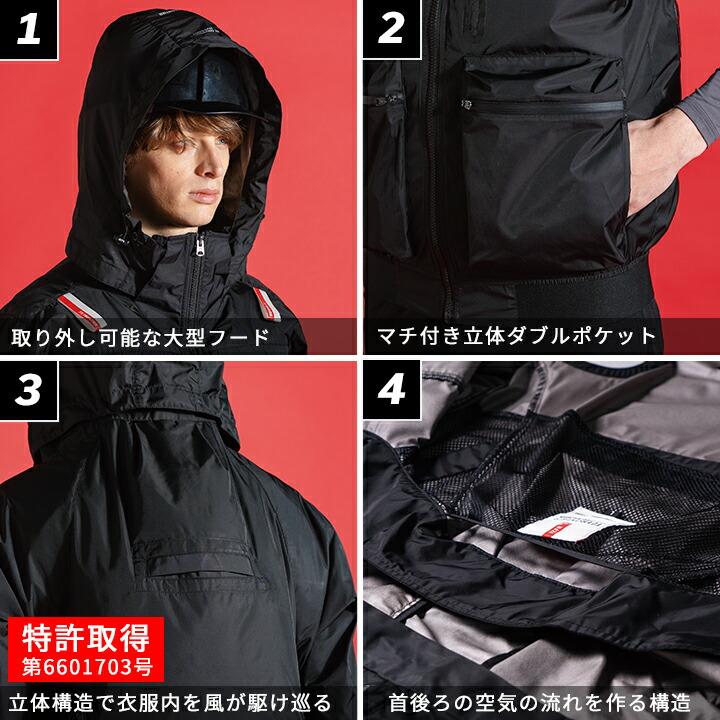 I'Z FRONTIER 【即日発送】アイズフロンティア 空調服 半袖 2026年 春