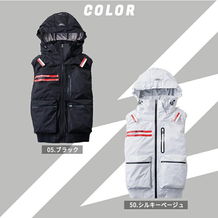 I'Z FRONTIER 【即日発送】アイズフロンティア 空調服 2026年 春夏