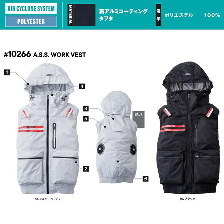 I'Z FRONTIER 【即日発送】アイズフロンティア 空調服 2026年 春夏