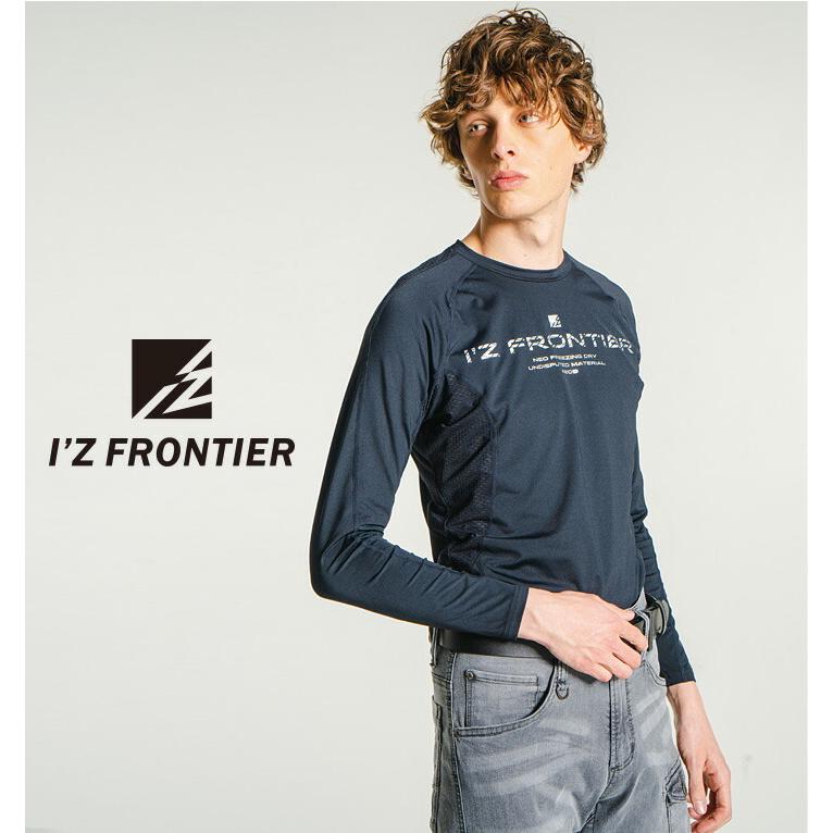I'Z FRONTIER インナーシャツ アイズフロンティア 春夏 209 長袖