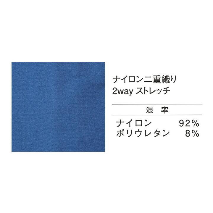 カーゴパンツ ナイロン2WAYストレッチ 3572 アイズフロンティア オールシーズン ズボン 作業服 作業着 3570シリーズ｜darumashouten｜06