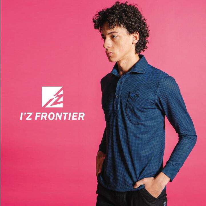 I'Z FRONTIER アイズフロンティア ドライ ストレッチ 長袖 ポロシャツ