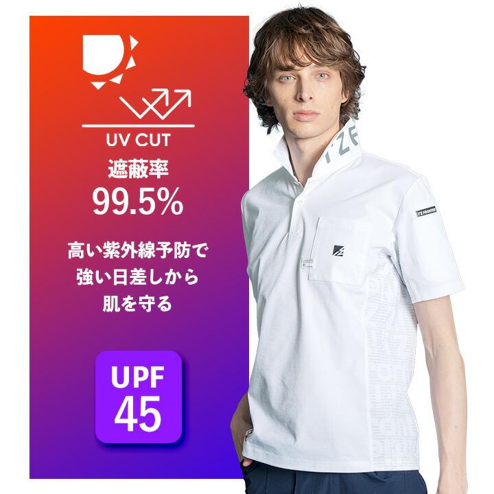 I'Z FRONTIER 【即日発送】アイズフロンティア ポロシャツ 525 半袖