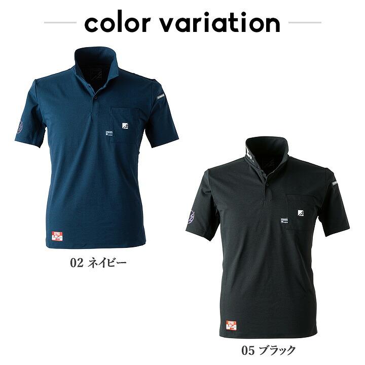 I'Z FRONTIER 【即日発送】アイズフロンティア ポロシャツ 525 半袖