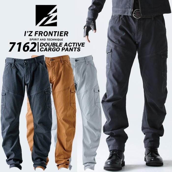 アイロン服/スボン I'Z FRONTIER アイズフロンティア 7162 ダブルアクティブ カーゴパンツ
