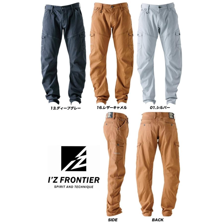 I'Z FRONTIER アイズフロンティア 7162 ダブルアクティブ カーゴパンツ