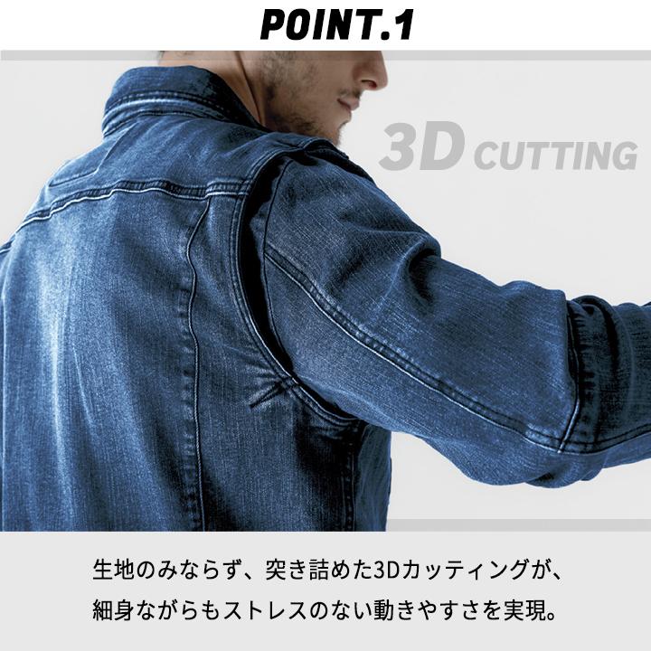I'Z FRONTIER アイズフロンティア 作業ジャンバー 作業服 [I'Z