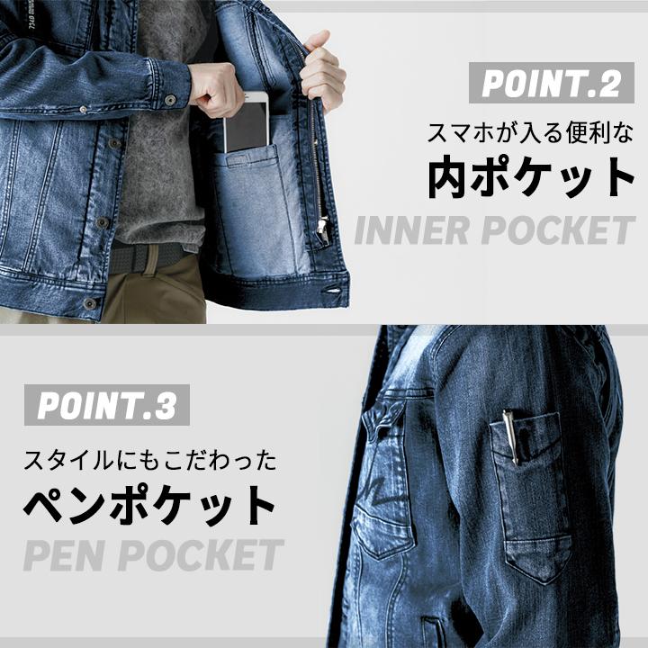 I'Z FRONTIER アイズフロンティア 作業ジャンバー 作業服 [I'Z