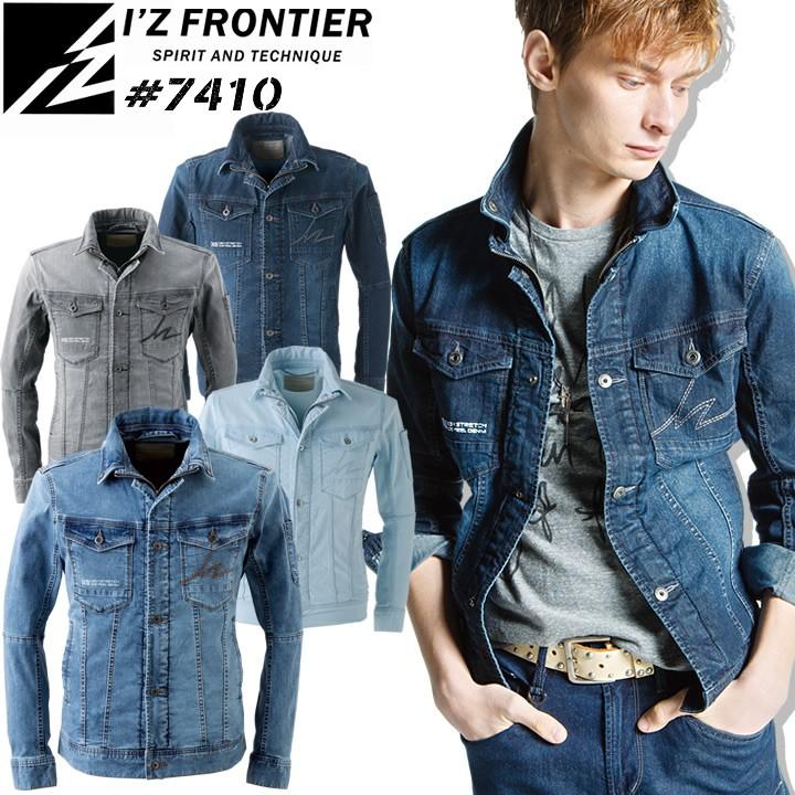 I'Z FRONTIER 作業ジャンバー アイズフロンティア ストレッチ I'Z FRONTIER 作業ジャンバー アイズフロンティア ストレッチ