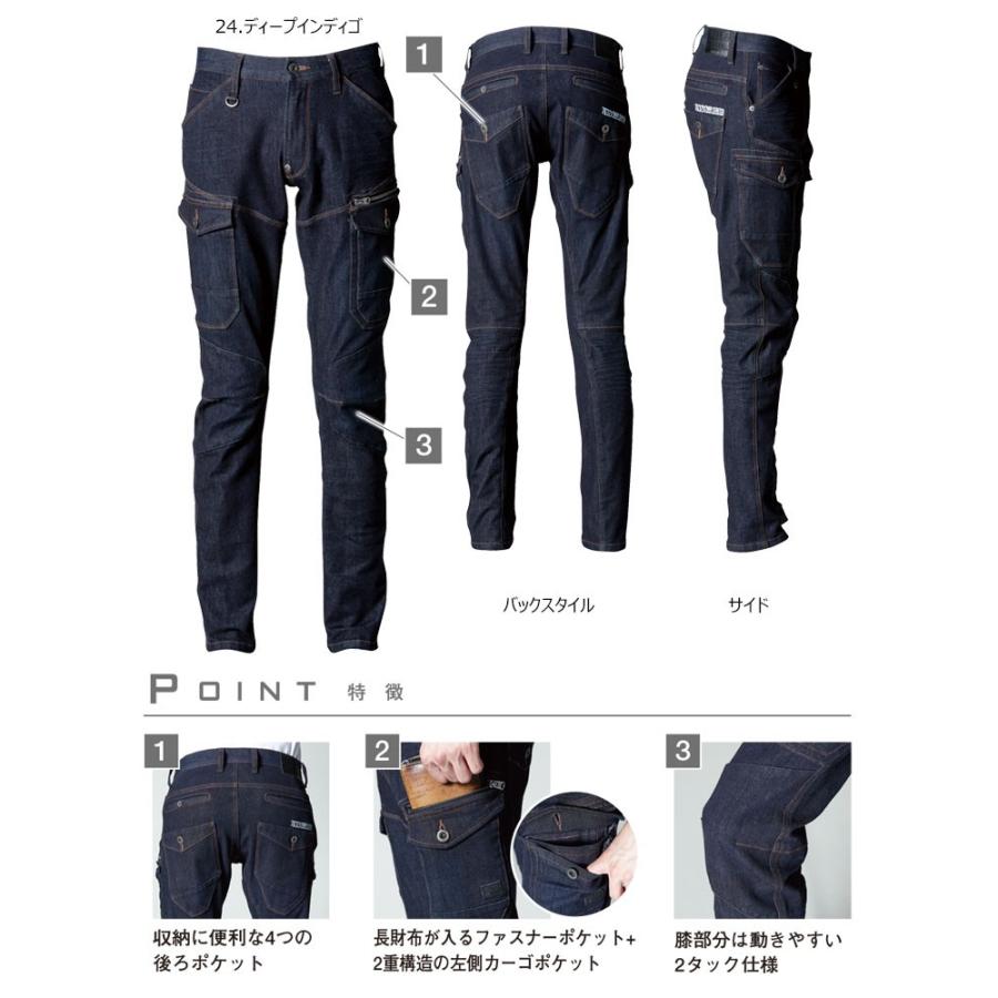 I'Z FRONTIER カーゴパンツ アイズフロンティア I'Z FRONTIER 7632