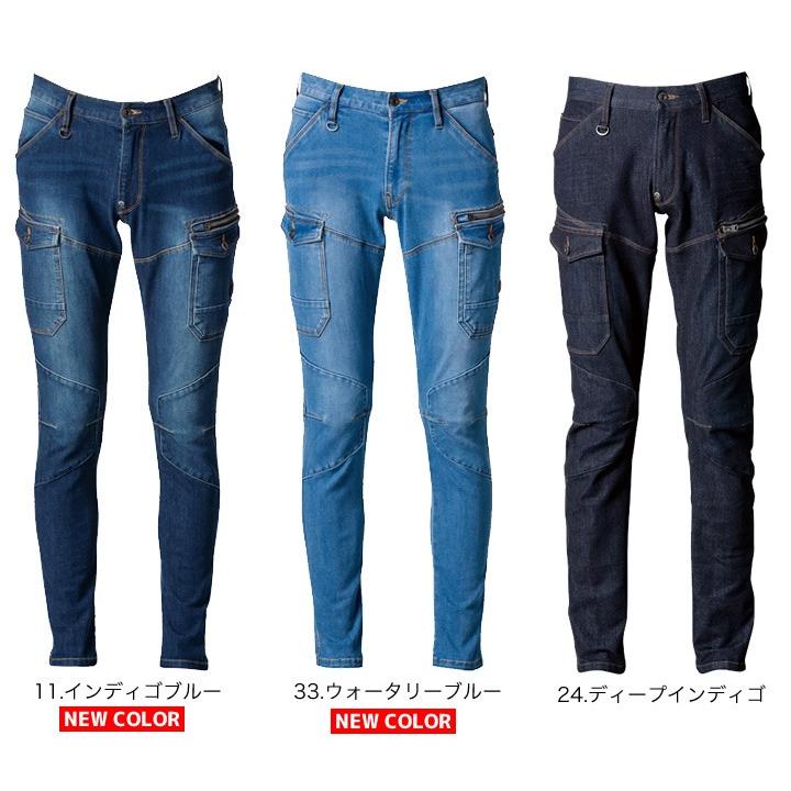 I'Z FRONTIER カーゴパンツ アイズフロンティア I'Z FRONTIER 7632