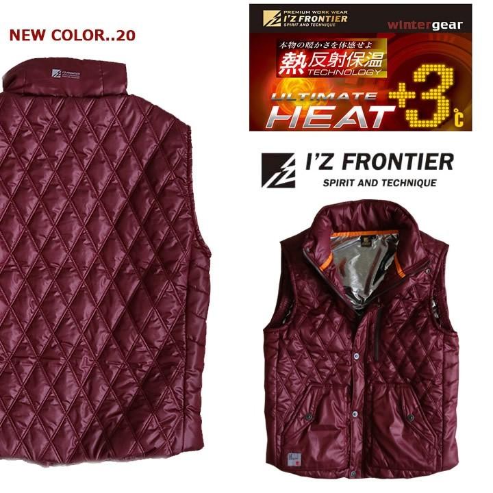 I'Z FRONTIER アイズフロンティア 発熱防寒ベスト 9017 I'Z FRONTIER