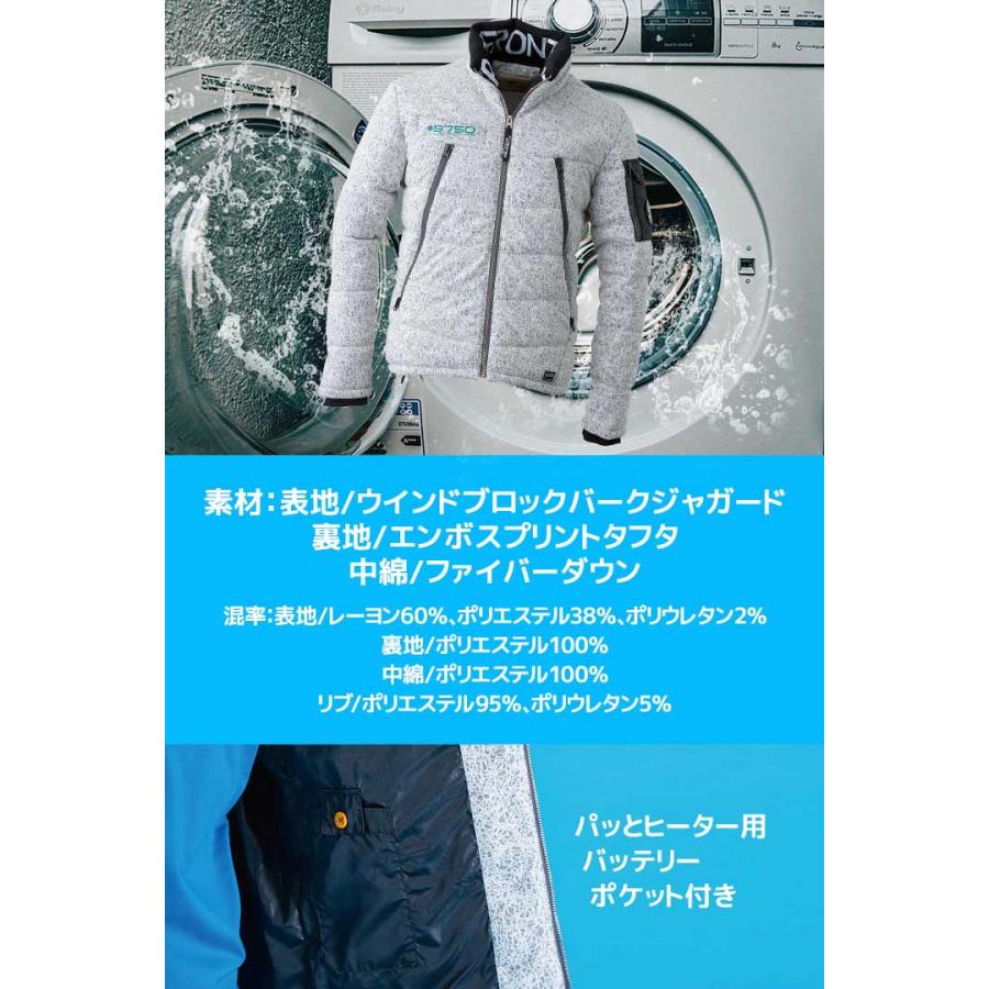 I'Z FRONTIER アイズフロンティア 防寒 アウター 防寒ブルゾン 9750