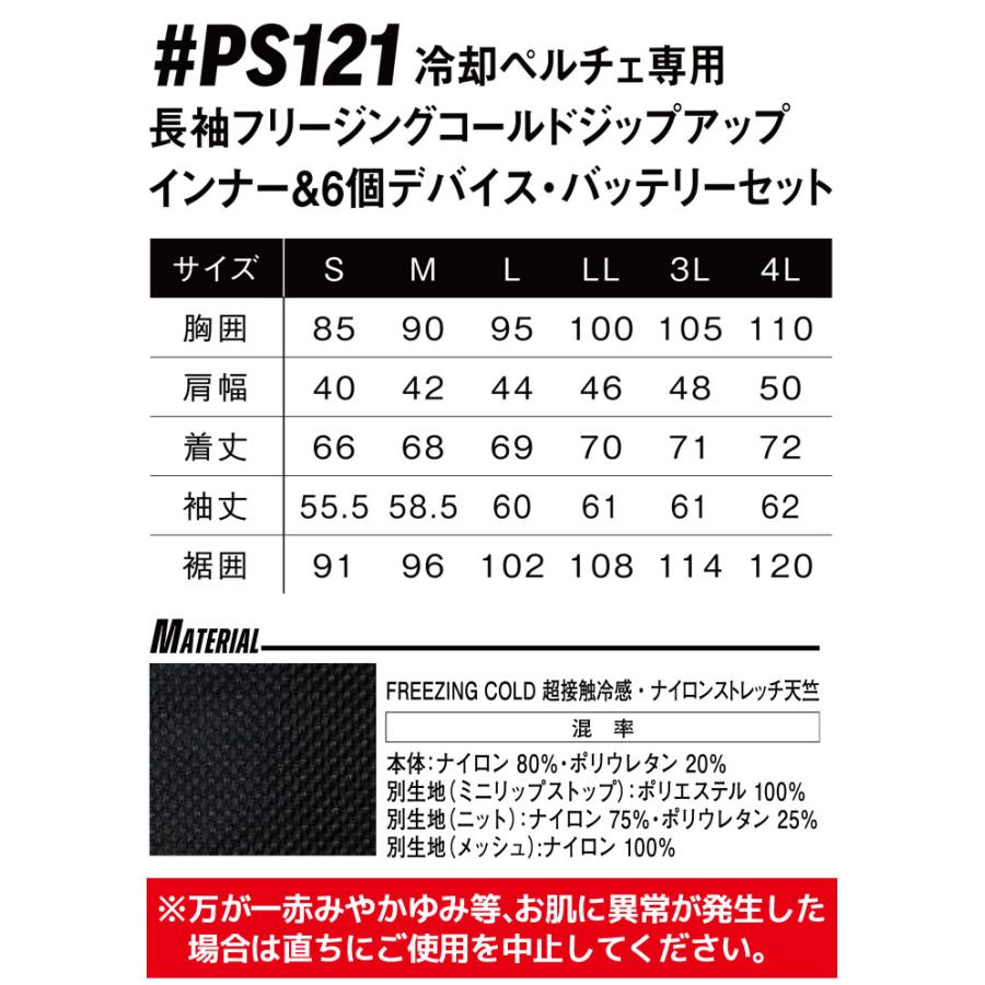 I'Z FRONTIER 【即日発送】アイズフロンティア 2025年モデル ペルチェ