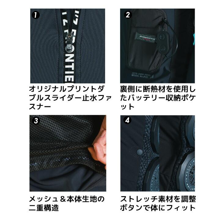 I'Z FRONTIER 【即日発送】アイズフロンティア 2025年モデル ペルチェ