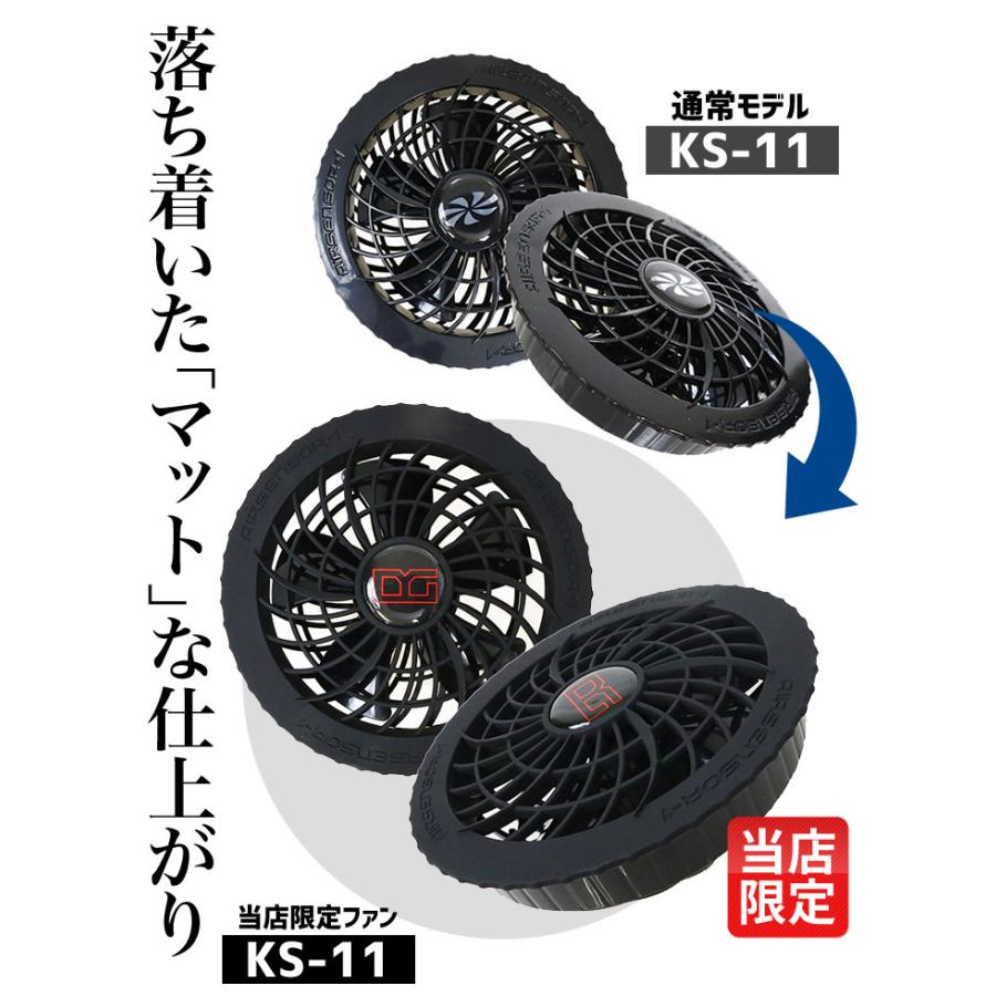 空調服 電動 ファン付き ジャウィン ベスト フード付き フルセット