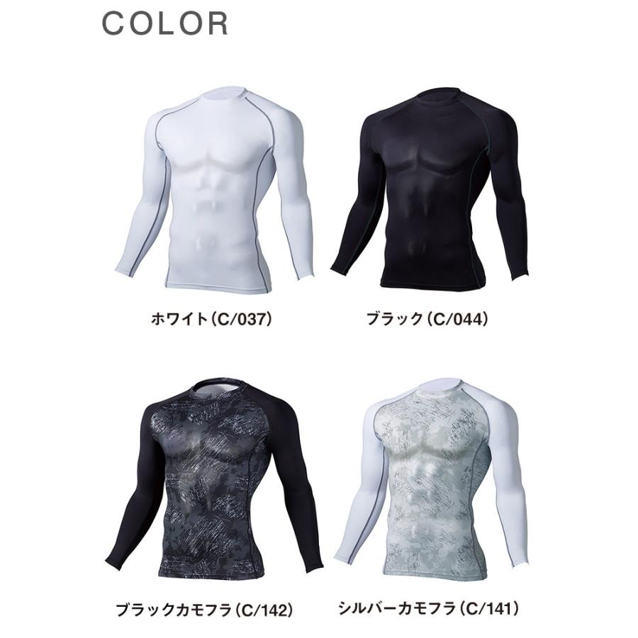 ジャウィン 長袖インナーウェア 夏用 ロングスリーブ コンプレッション 消臭 接触冷感 ストレッチ 吸汗速乾 作業服 スポーツ 春夏 自重堂 即日発送 作業服の専門店だるま商店 通販 Paypayモール