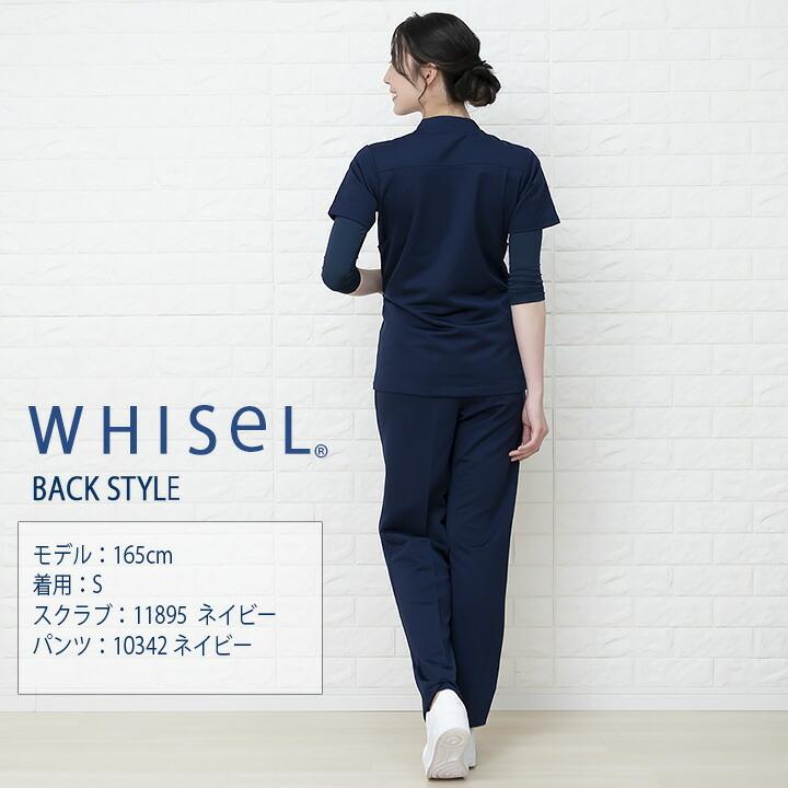 レディース スクラブ 白衣 whisel ホワイセル wh11895 半袖 女性 自重堂 メディカルウェア 医師 医療用白衣 制菌 帯電防止 センターファスナー 術衣 送料無料｜darumashouten｜08