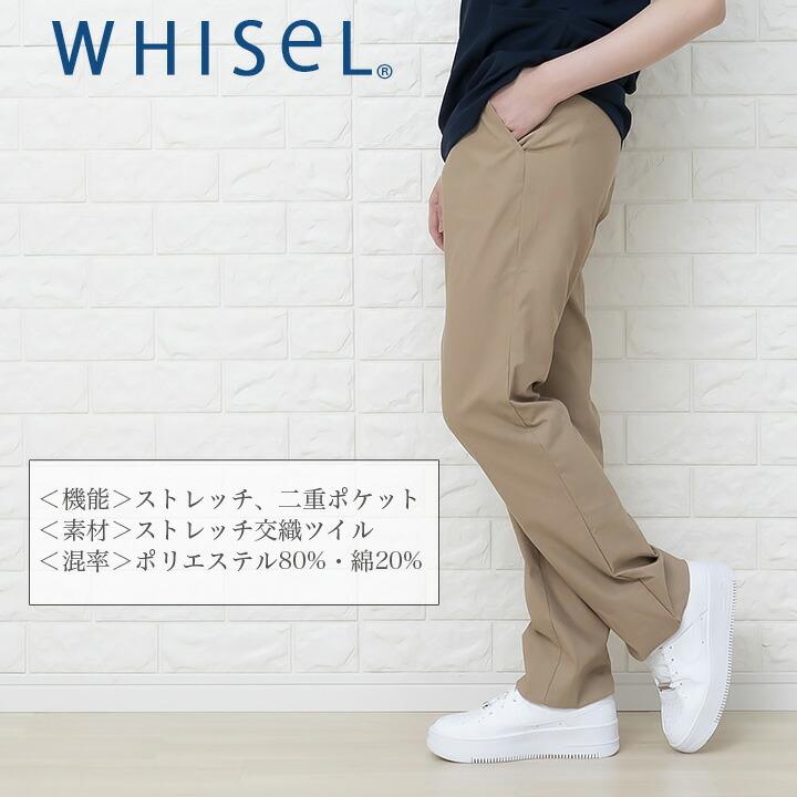 ソフトウエポンパンツ wh90262-1.jpg