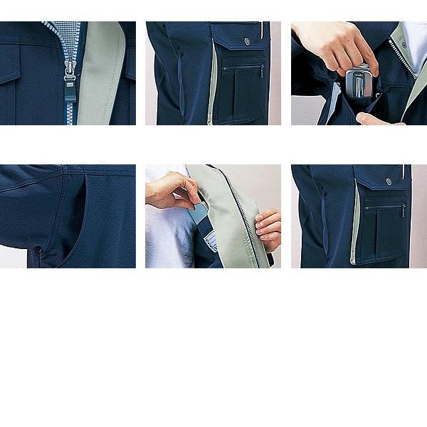 自重堂 エコツータックパンツ 41900シリーズ 41901 作業服 作業着 秋冬