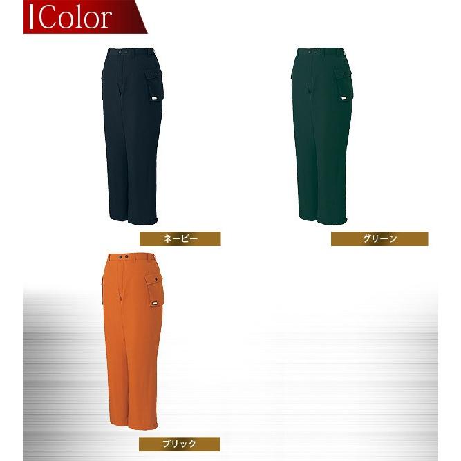 自重堂 48231 防寒ズボン 防水 防寒 防水 防寒ズボン 作業服 作業着