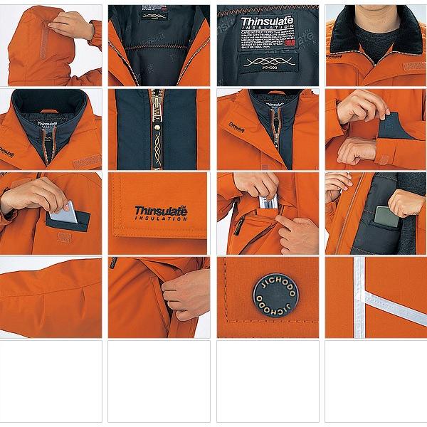 自重堂 防水防寒コート 防水 コート 作業服 作業着 ユニフォーム