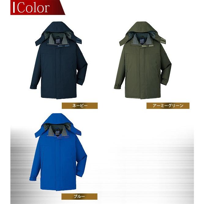 自重堂 防水防寒コート 防水 作業服 作業着 ユニフォーム フード付防水