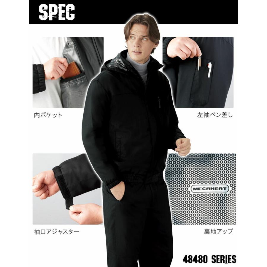 自重堂 防寒着 裏アルミ 防寒ブルゾン Z-DRAGON 48480 取外し式フード