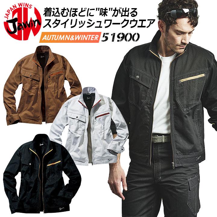 作業着？ 丸鬼商店BR-5400ツナギ 長袖メカニックスーツ｜作業服・作業着の総合