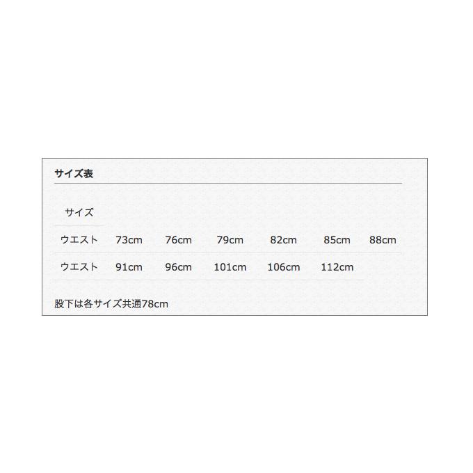 自重堂 ジャウィン JAWIN 52102 秋冬 ノータックカーゴパンツ 作業服
