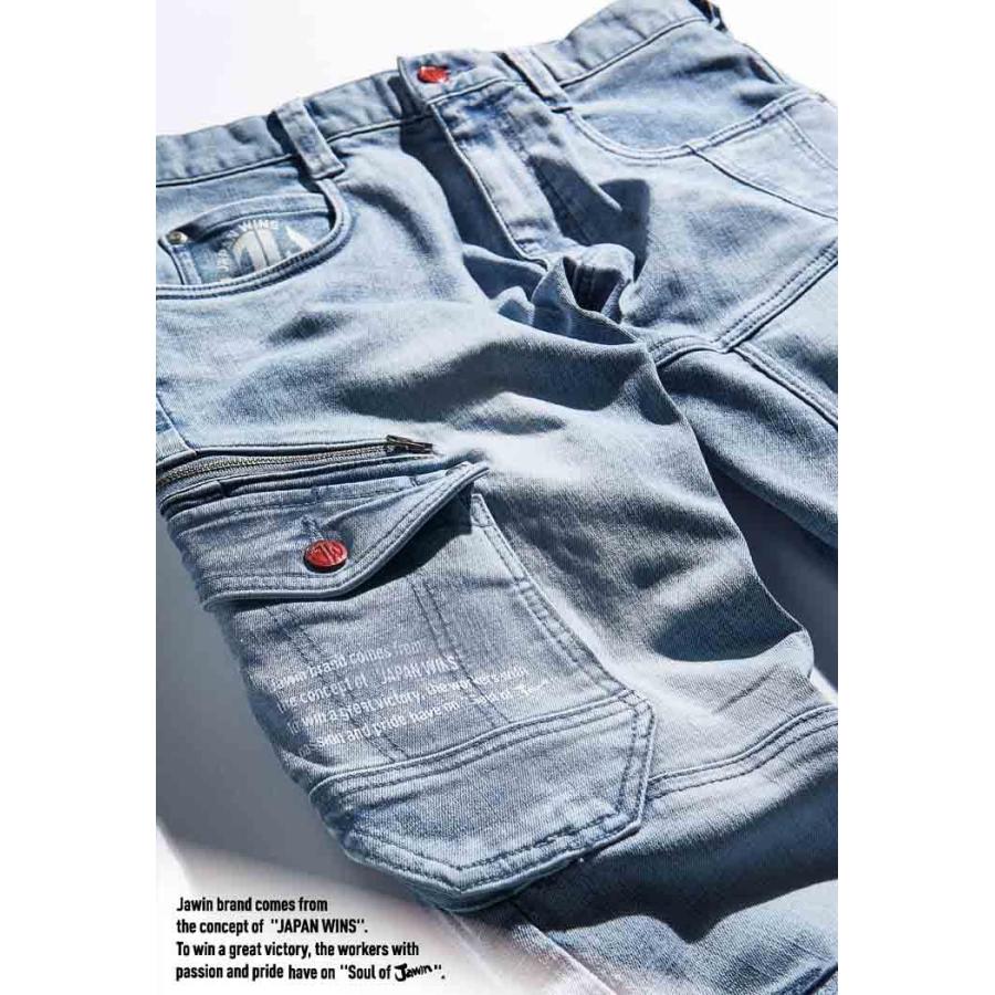 自重堂 ジャウィン 作業服 カーゴパンツ 53002 ストレッチ デニム