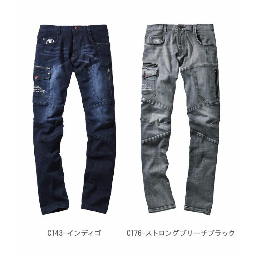 自重堂 ジャウィン 作業服 カーゴパンツ 53002 ストレッチ デニム