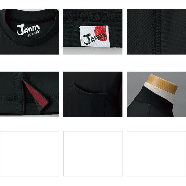 自重堂 ジャウィン JAWIN 春夏 吸汗速乾 長袖Tシャツ 55304 長袖シャツ
