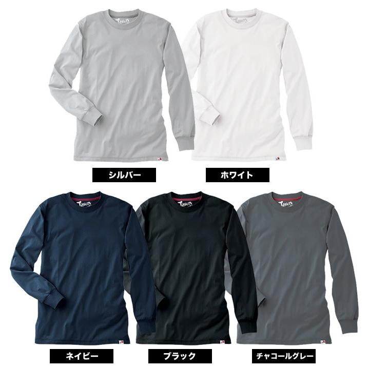 まう。 ジャウィンJawinの作業ユニフォーム Tシャツ55304| サンワーク本店