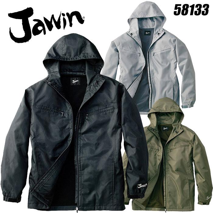 自重堂 ジャウィン JAWIN 58133 秋冬 防寒コート 作業服 マウンテン