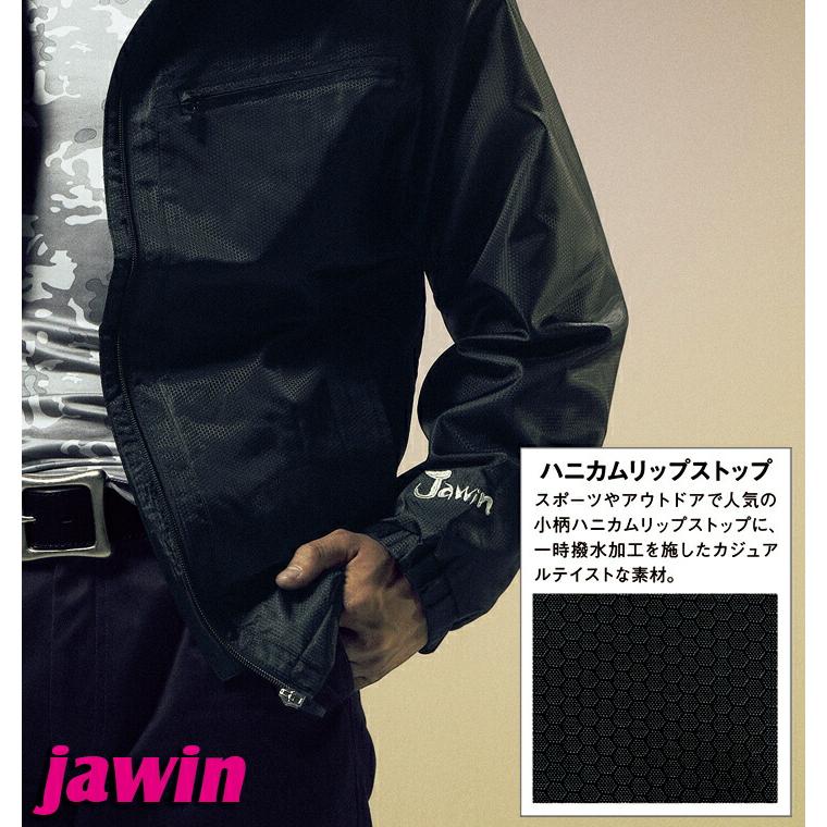 ジャウィン JAWIN 58133 秋冬 防寒コート 作業服 マウンテンパーカー 自重堂 58133シリーズ｜darumashouten｜03