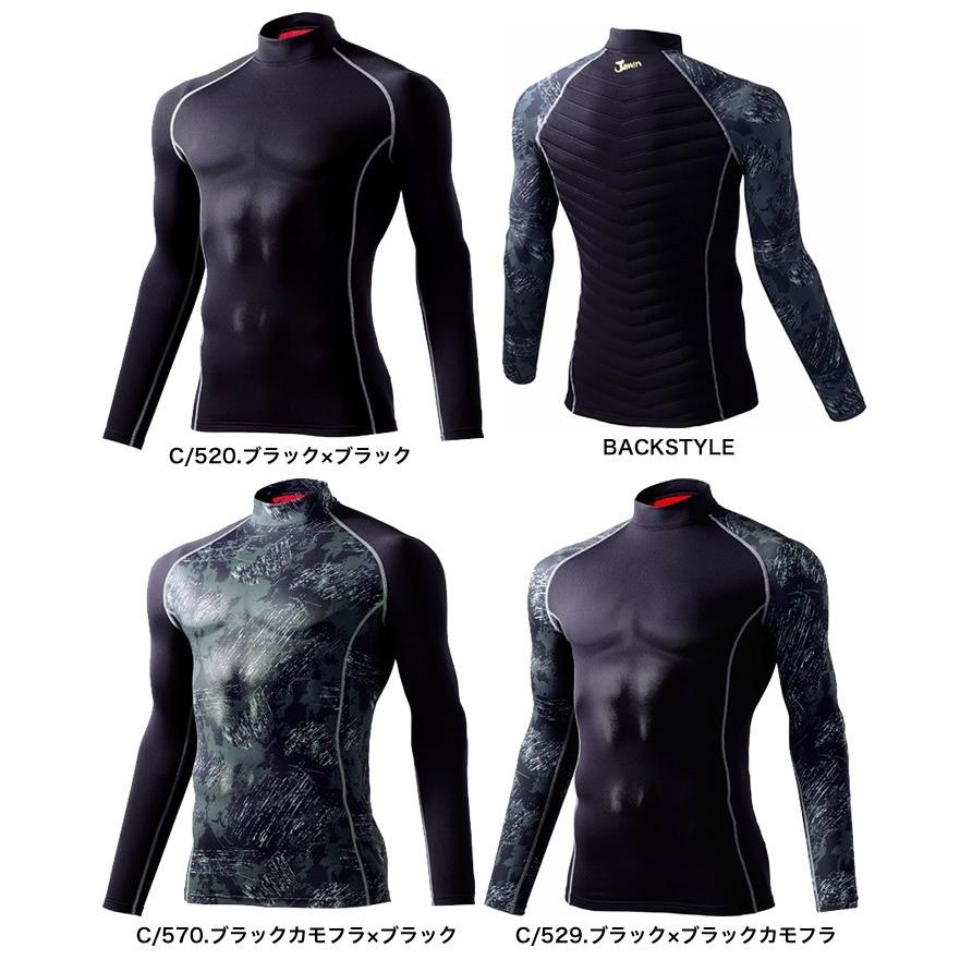 自重堂 ジャウィン 冬用 インナーウェア 58234 ハイネック