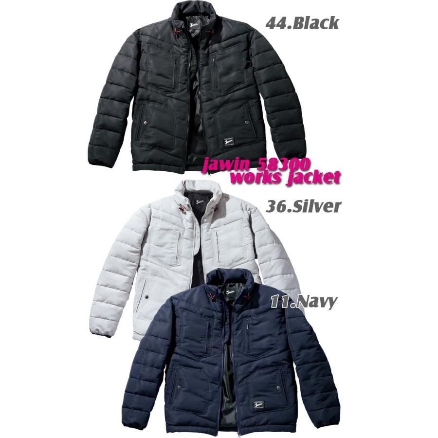 自重堂 防寒ジャンバー ジャウィン 58300 ジャケット ブルゾン 作業服