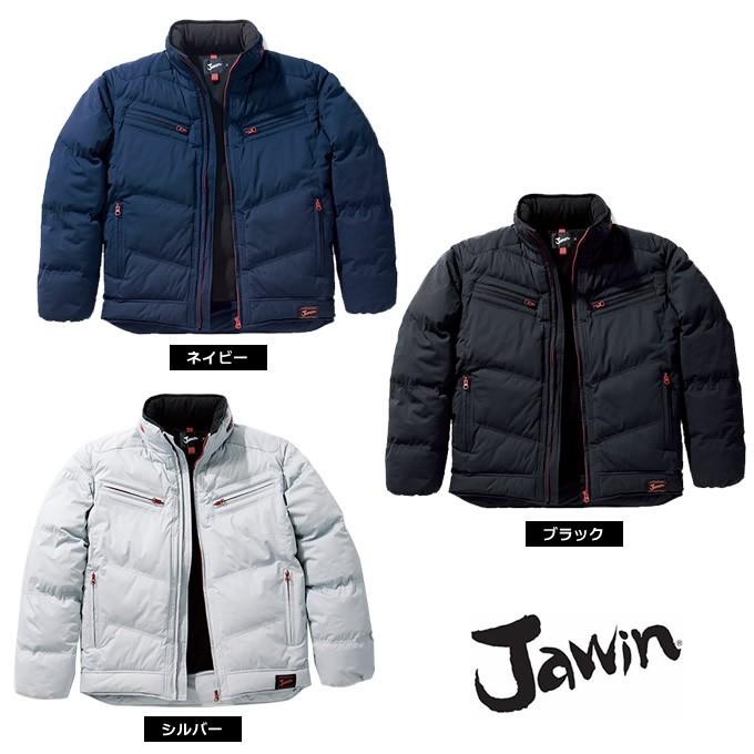 自重堂 防寒ジャンパー JAWIN 58400 秋冬 作業服 防寒着 防寒服 作業着