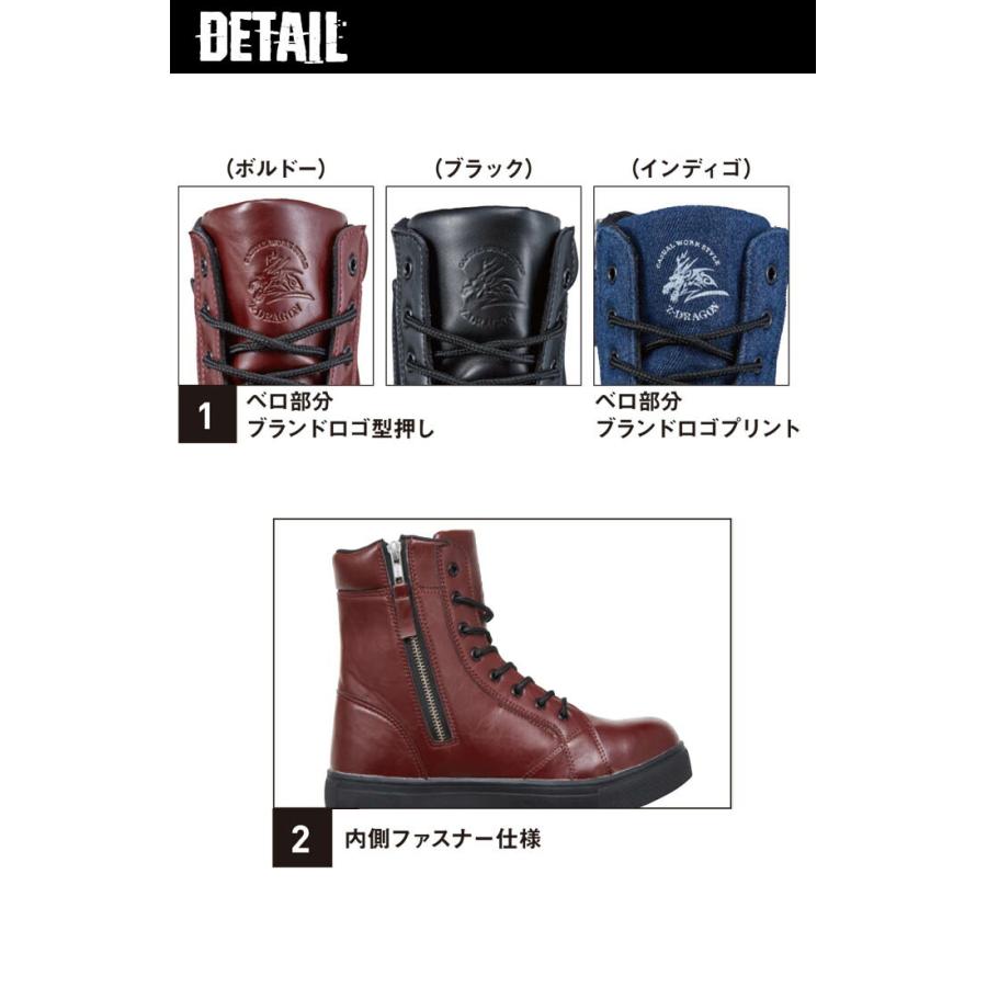 自重堂 安全靴 編み上げ ブーツタイプ おしゃれ Z-DRAGON S2215 衝撃