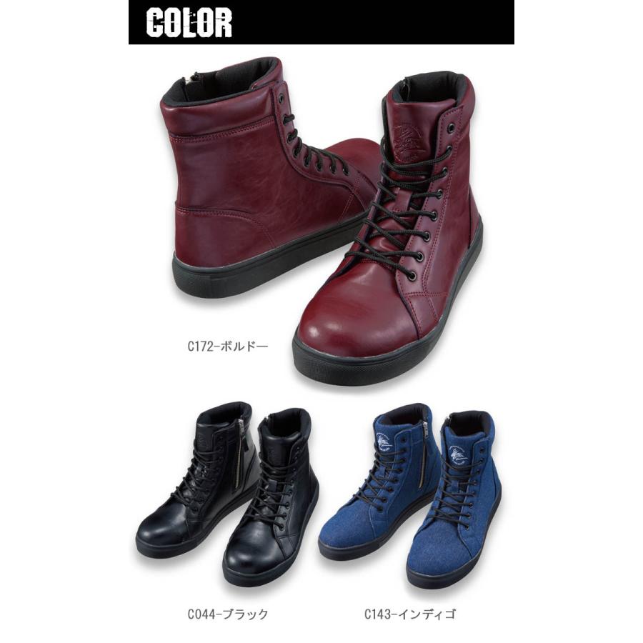 MIDORI ハイカットブーツ ブラック　編上靴 自重堂 安全靴 編み上げ ブーツタイプ おしゃれ Z-DRAGON S2215 衝撃