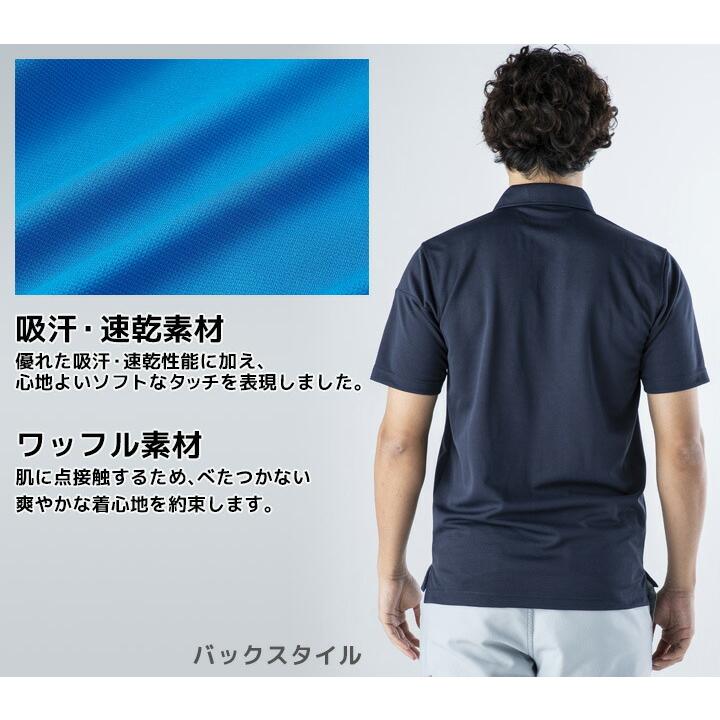 ポロシャツ メンズ 半袖 吸汗速乾 K24404 山本寛斎デザイン