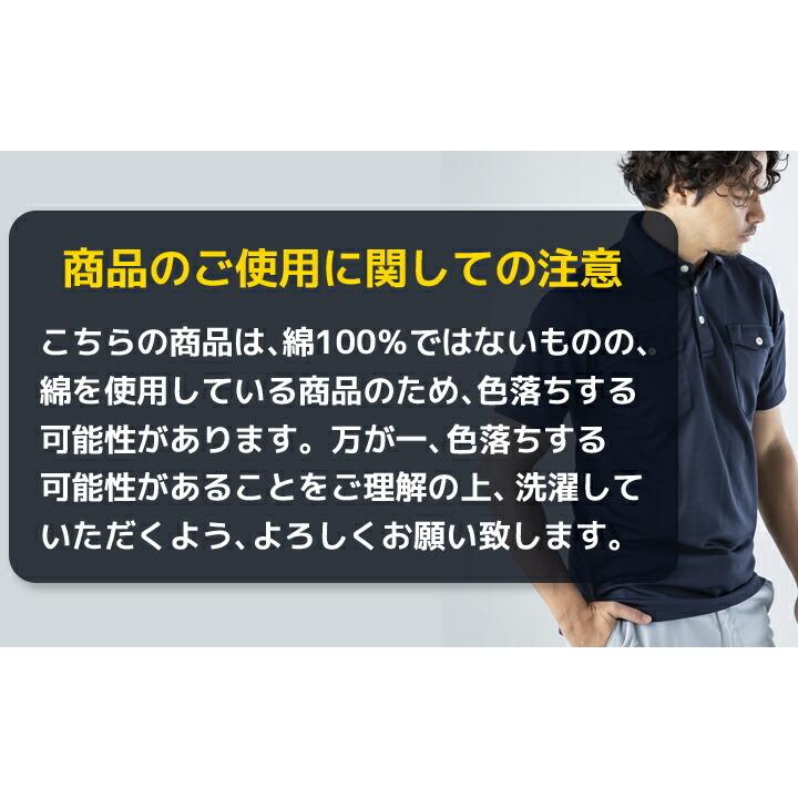 ポロシャツ メンズ 半袖 吸汗速乾 K24404 山本寛斎デザイン