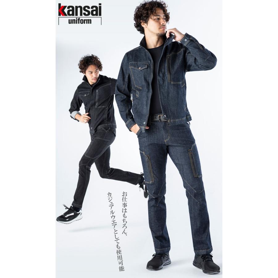 上下セット 作業服 ストレッチデニム 長袖 ブルゾン カーゴパンツ K30012 K30056 ジャケット ジャンパー ズボン 秋冬  作業着 kansai uniform カンサイユニフォーム 大川被服 上下セット 作業服 ストレッチデニム 長袖ブルゾン カーゴパンツ