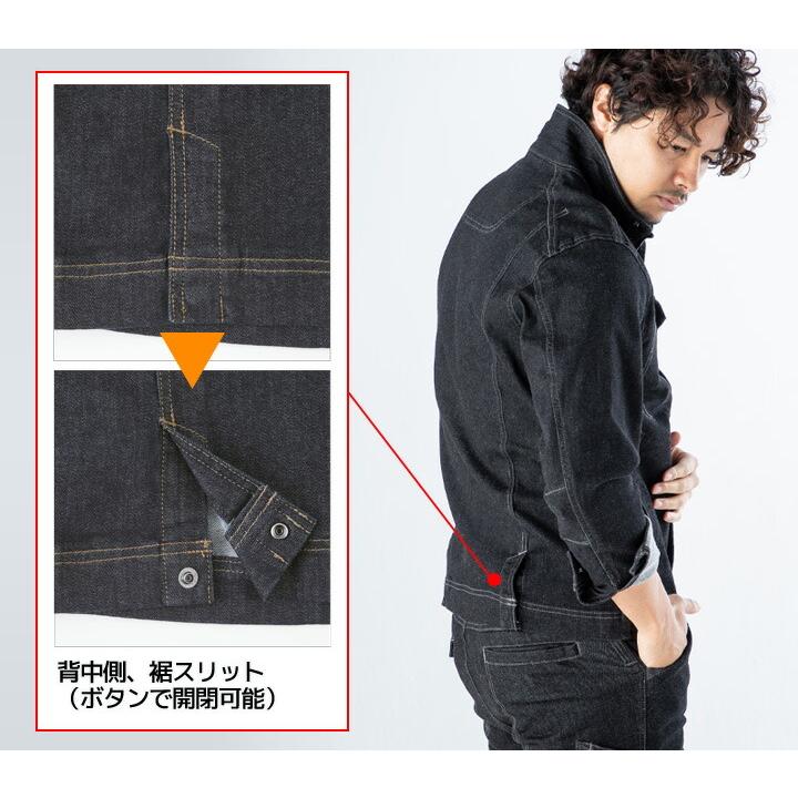 上下セット 作業服 ストレッチデニム 長袖ブルゾン カーゴパンツ