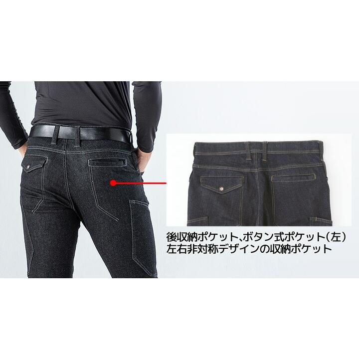 上下セット 作業服 ストレッチデニム 長袖ブルゾン カーゴパンツ