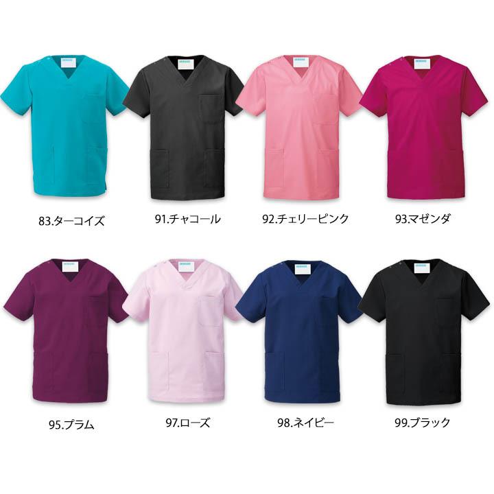 KAZEN ユニホーム　10枚セット スクラブ カゼン KAZEN 白衣 医療用 133 レディース メンズ 男女兼用