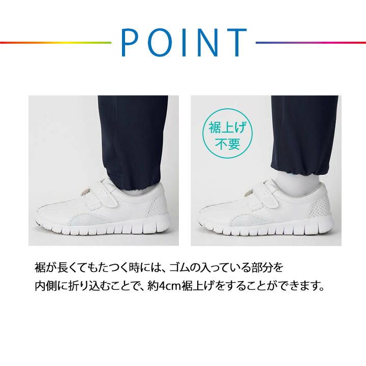 スクラブパンツ カゼン 白衣 医療用 ジョガーパンツ KAZEN 856 男女